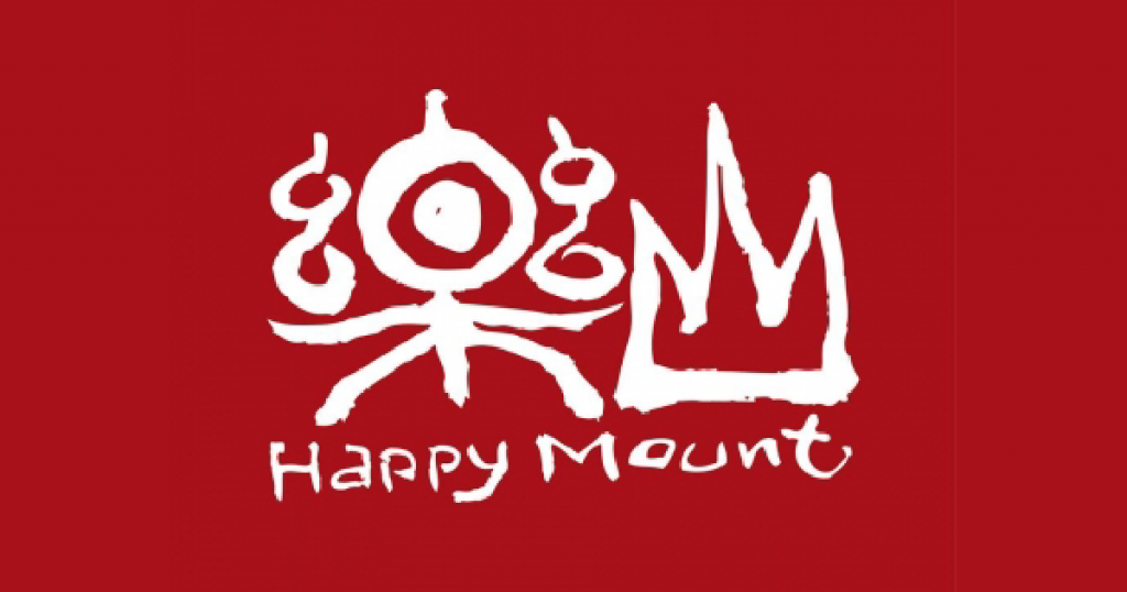 Happy Mount樂山教養院