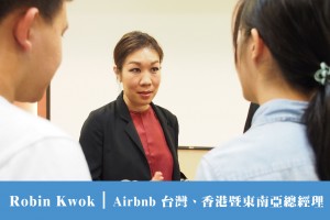 Airbnb 亞太總經理